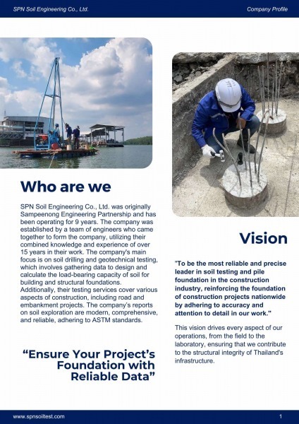 บริการรับเจาะสำรวจดิน