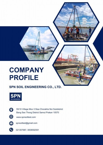 รับงานทดสอบเสาเข็ม